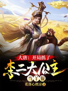 封魔卡师：封印魔物就变强